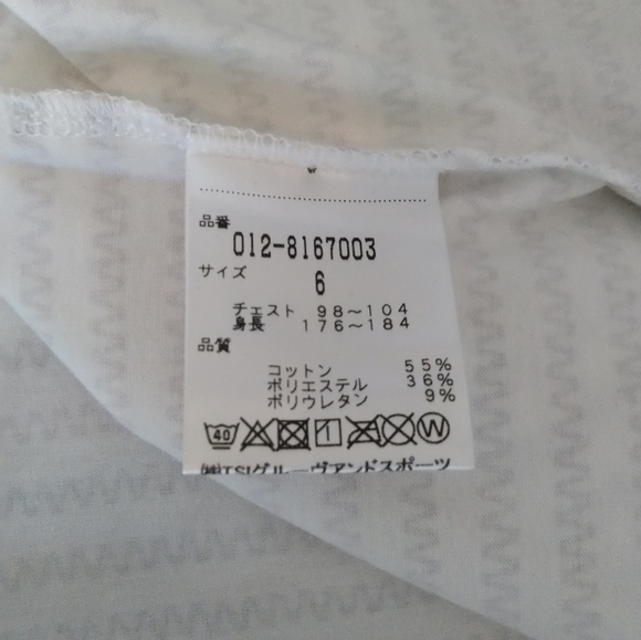 2/$60 New Balance golf long sleeve - Picture 6 of 7